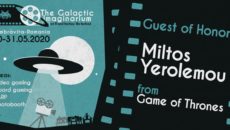 The Galactic Imaginarium Film Festival